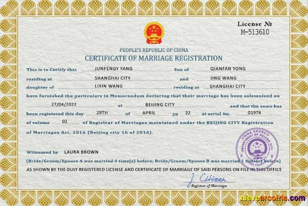 China marriage certificate